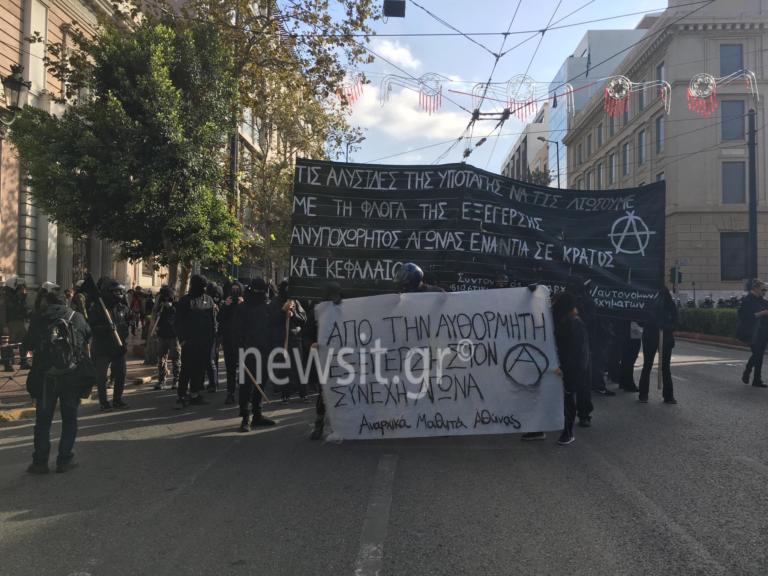 Ειρηνικά ολοκληρώθηκε το μαθητικό συλλαλητήριο στο κέντρο της Αθήνας στη μνήμη Γρηγορόπουλου