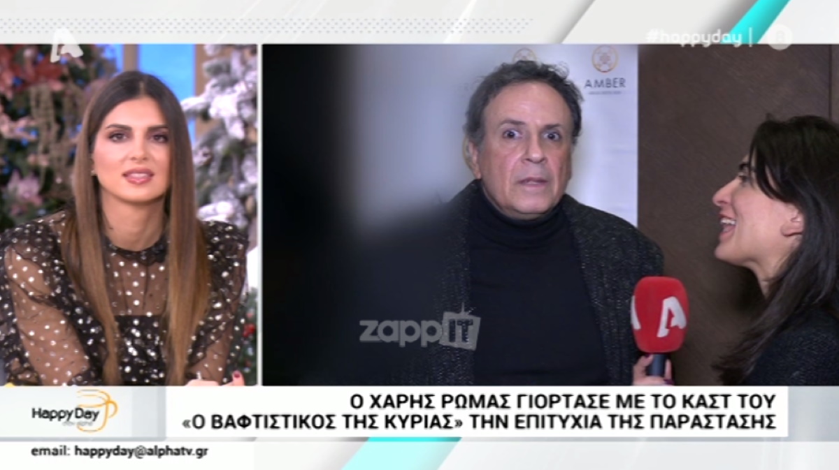 Δεν αντέχει να ακούει άλλο για την Μπουλίτσα ο Χάρης Ρώμας! Δεν την βάζει στο σίριαλ!