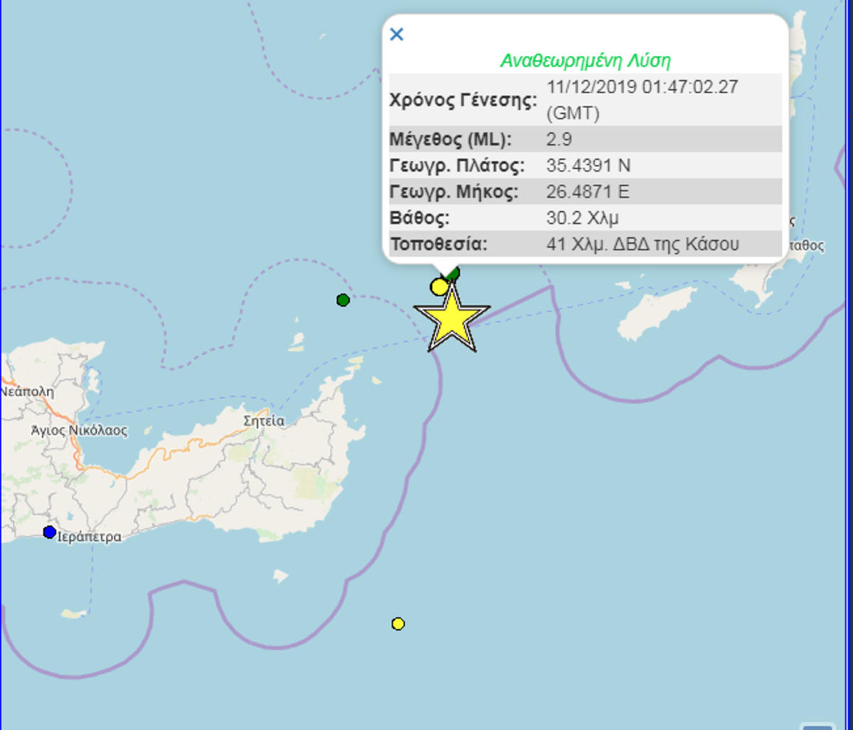 Κρήτη: Απανωτοί μετασεισμοί μετά τον σεισμό των 5,3 Ρίχτερ