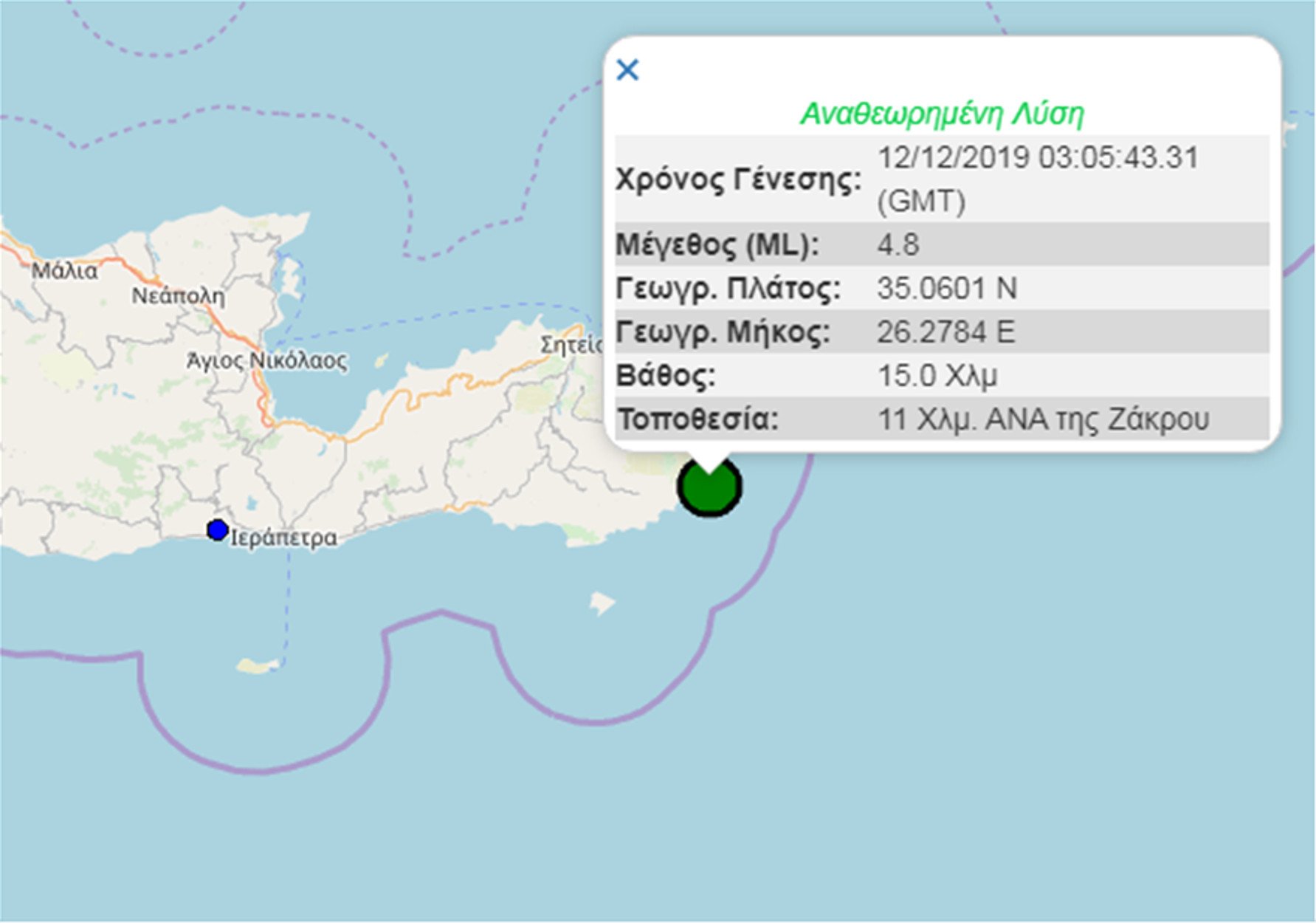 Σεισμός 4,8 Ρίχτερ στην Κρήτη