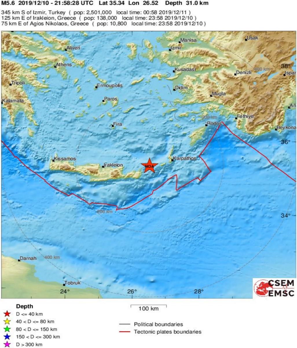 σεισμός
