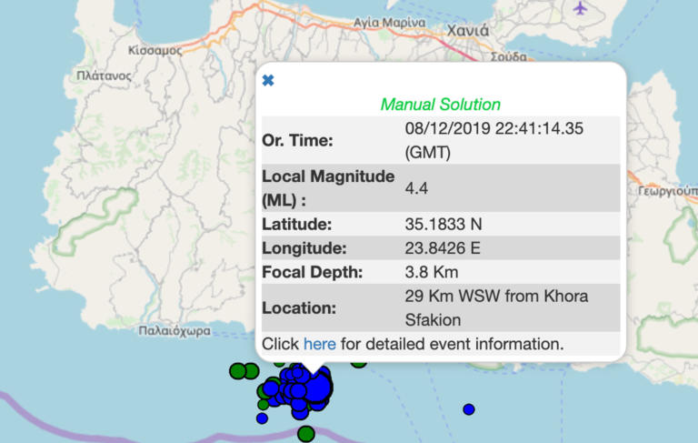 Σεισμός ξανά στην Κρήτη! 4,4 Ρίχτερ τα μεσάνυχτα