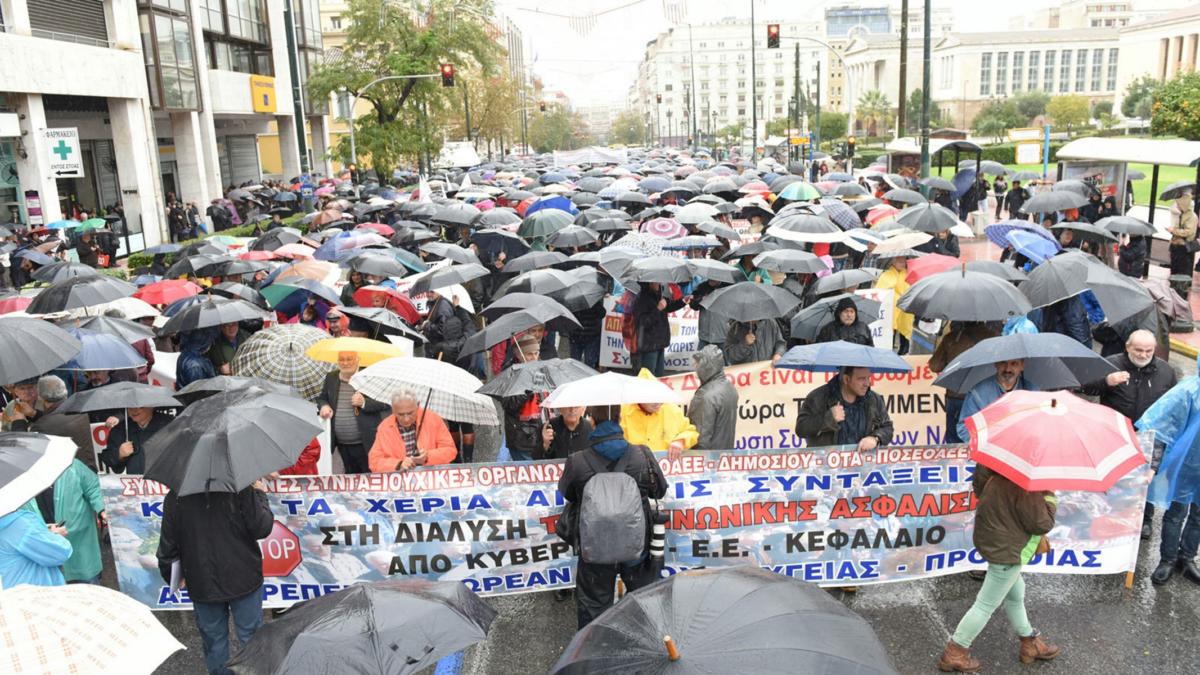 Πορεία των συνταξιούχων στο κέντρο της Αθήνας