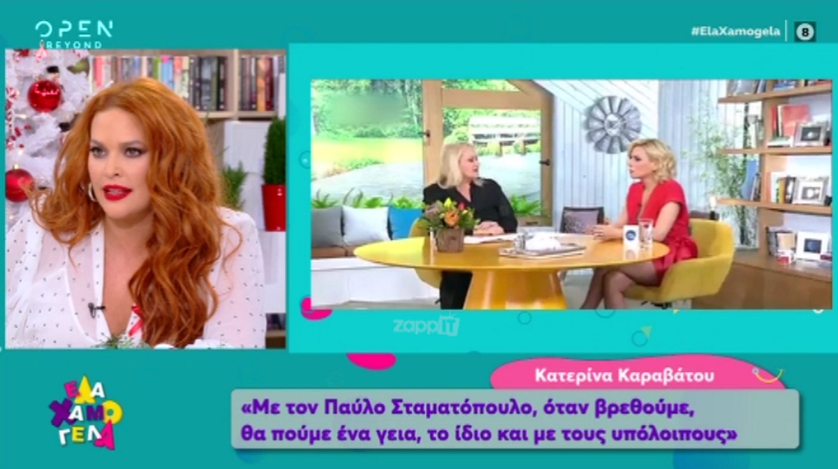 Η Σίσσυ Χρηστίδου αποκαλύπτει! Γι’ αυτό είχε φύγει από τον Alpha και πήγε στον ΑΝΤ1…