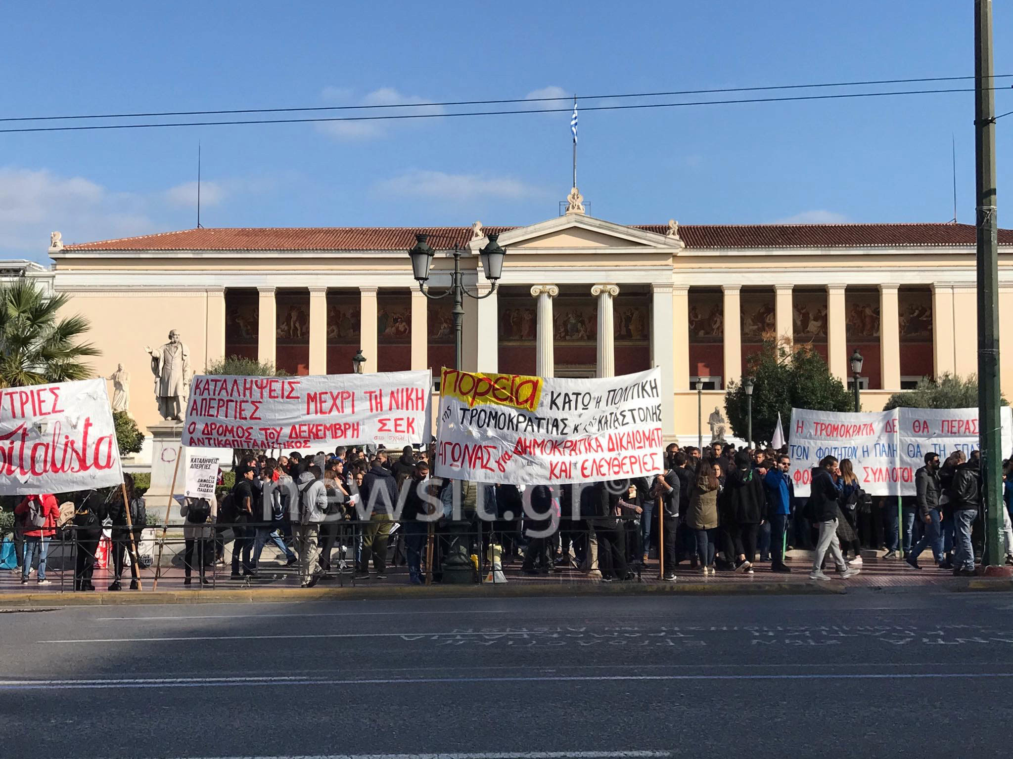 Επέτειος Γρηγορόπουλου: Μαθητική πορεία στο κέντρο