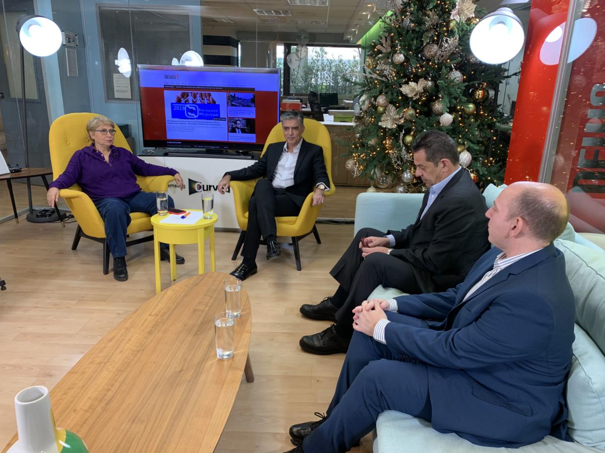 Newsit σύσκεψη: Μέρισμα, ΕΝΦΙΑ και καταλήψεις