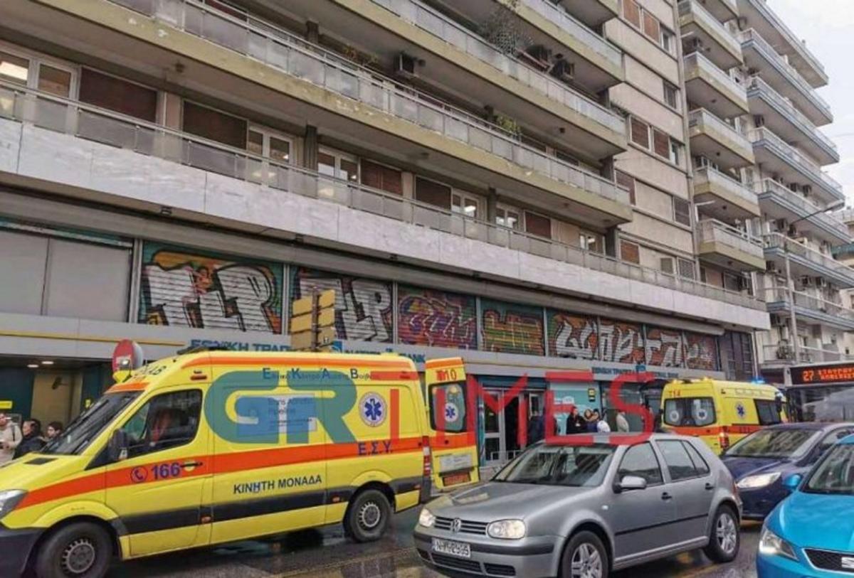 Θεσσαλονίκη: Έπαθε ανακοπή στην ουρά της τράπεζας! Υποδειγματική δουλειά από τους διασώστες του ΕΚΑΒ [video]