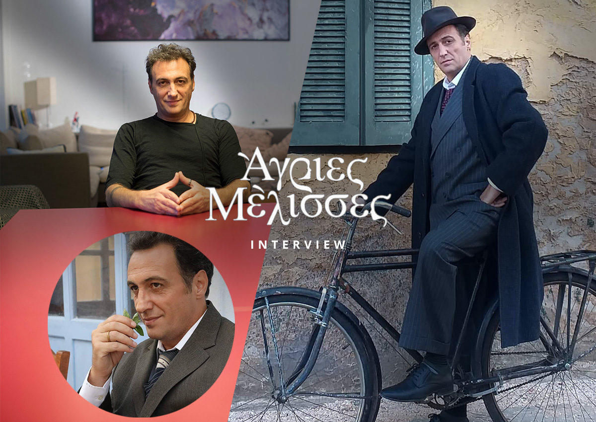 Άγριες Μελισσες: Ποιος πρωταγωνιστής της σειράς είπε για το Μιλτιάδη ότι έχει πάρει το μισό Διαφάνι;[video]