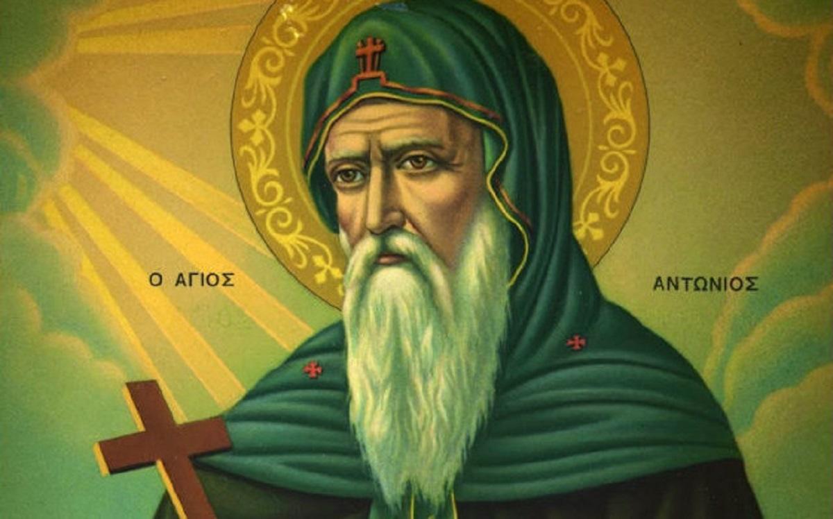 Ο θαυμαστός βίος και τα θαύματα του Αγίου Αντωνίου που γιορτάζει σήμερα