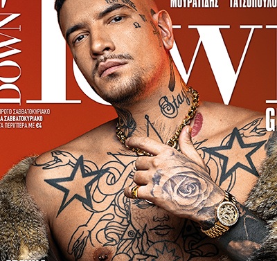 O Snik δηλώνει: “Δεν είμαι από πλούσιους γονείς, αλλά τα παιδιά μου θα είναι”