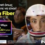 Με τη Nova, ζεις την απόλυτη εμπειρία streaming χωρίς διακοπές