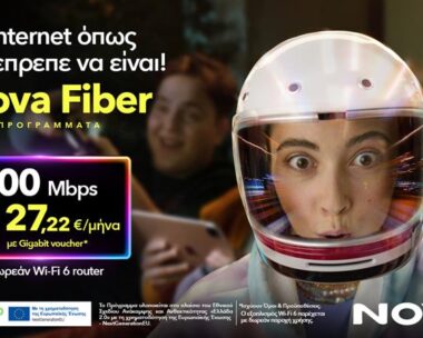 Με τη Nova, ζεις την απόλυτη εμπειρία streaming χωρίς διακοπές