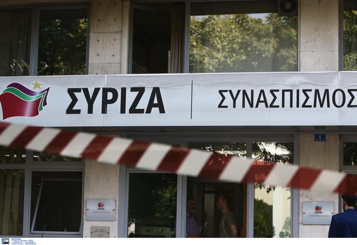 ΣΥΡΙΖΑ