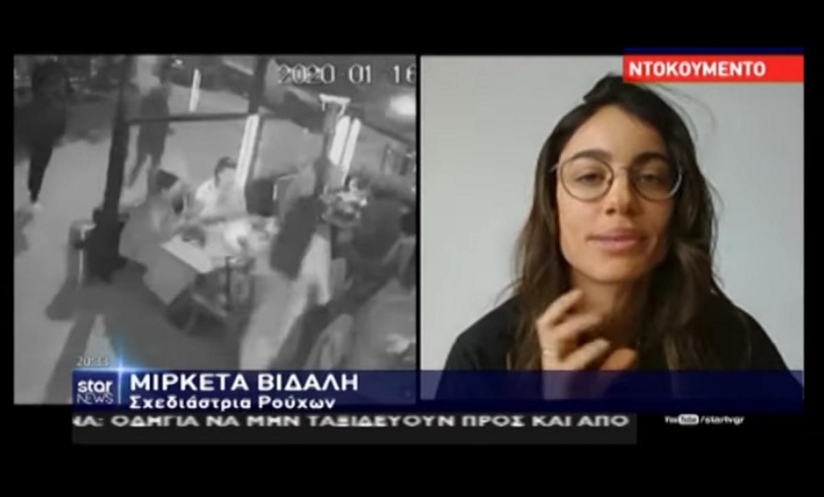 Καπίνο
