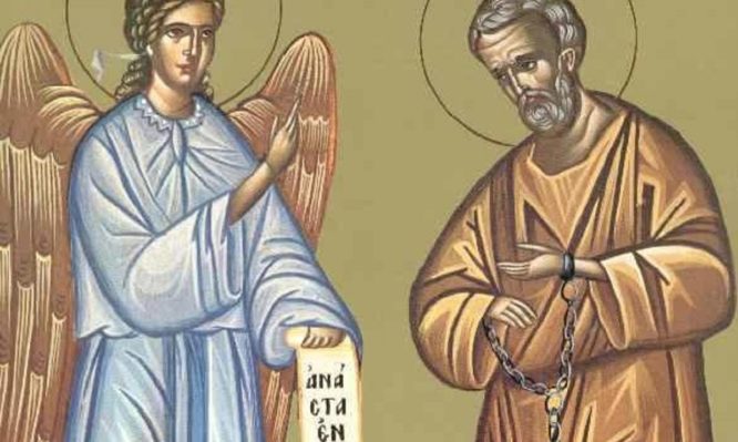 Προσκύνηση της Τιμίας Αλυσίδας του Αγίου Αποστόλου Πέτρου – Τί ακριβώς γιορτάζουμε σήμερα;