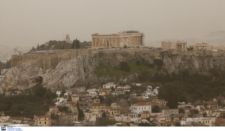Αθήνα