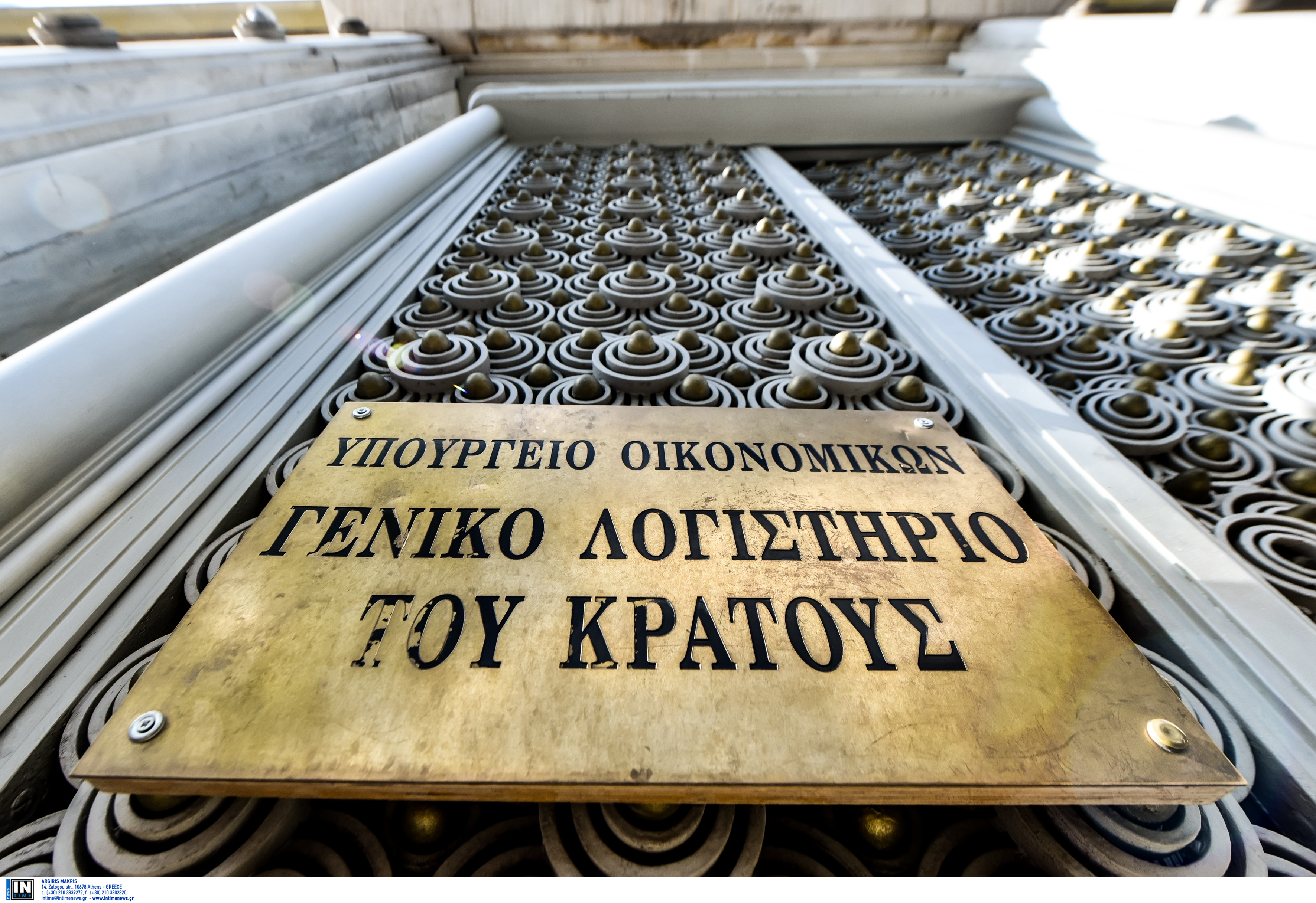 Το μεγάλο… «νοικοκύρεμα» στα υπουργεία! Με φειδώ η κατανάλωση σε φως, νερό, τηλέφωνο