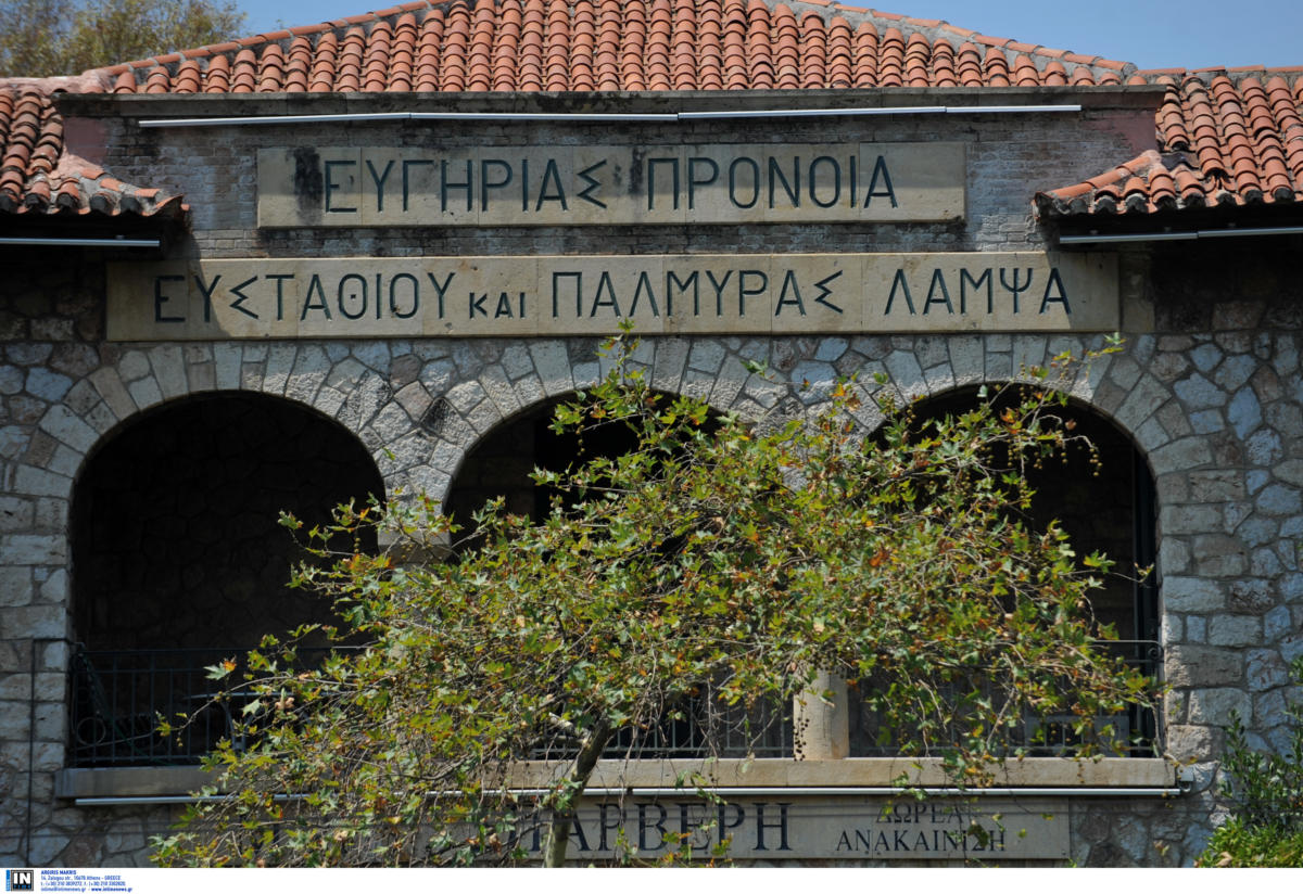 Γηροκομείο Αθηνών: Καταδικάστηκαν ο πρώην πρόεδρος και μέλη του ΔΣ για απιστία και υπεξαίρεση