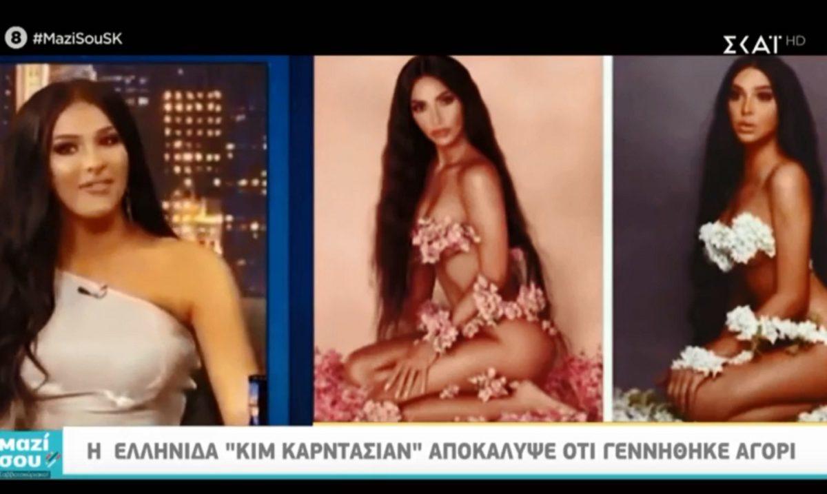 Η Ελληνίδα «Κιμ Καρντάσιαν» αποκάλυψε ότι γεννήθηκε αγόρι – Οι πλαστικές επεμβάσεις και η καριέρα στο modeling