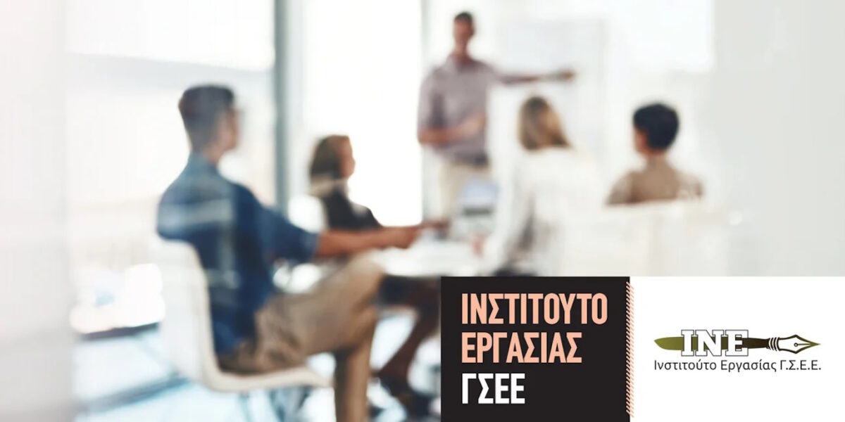 Χρήστος Γούλας: Νέοι και Εργασία – Όλα λάθος;