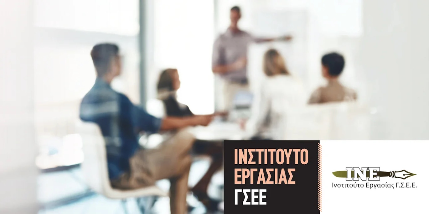 Χρήστος Γούλας: Νέοι και Εργασία – Όλα λάθος;