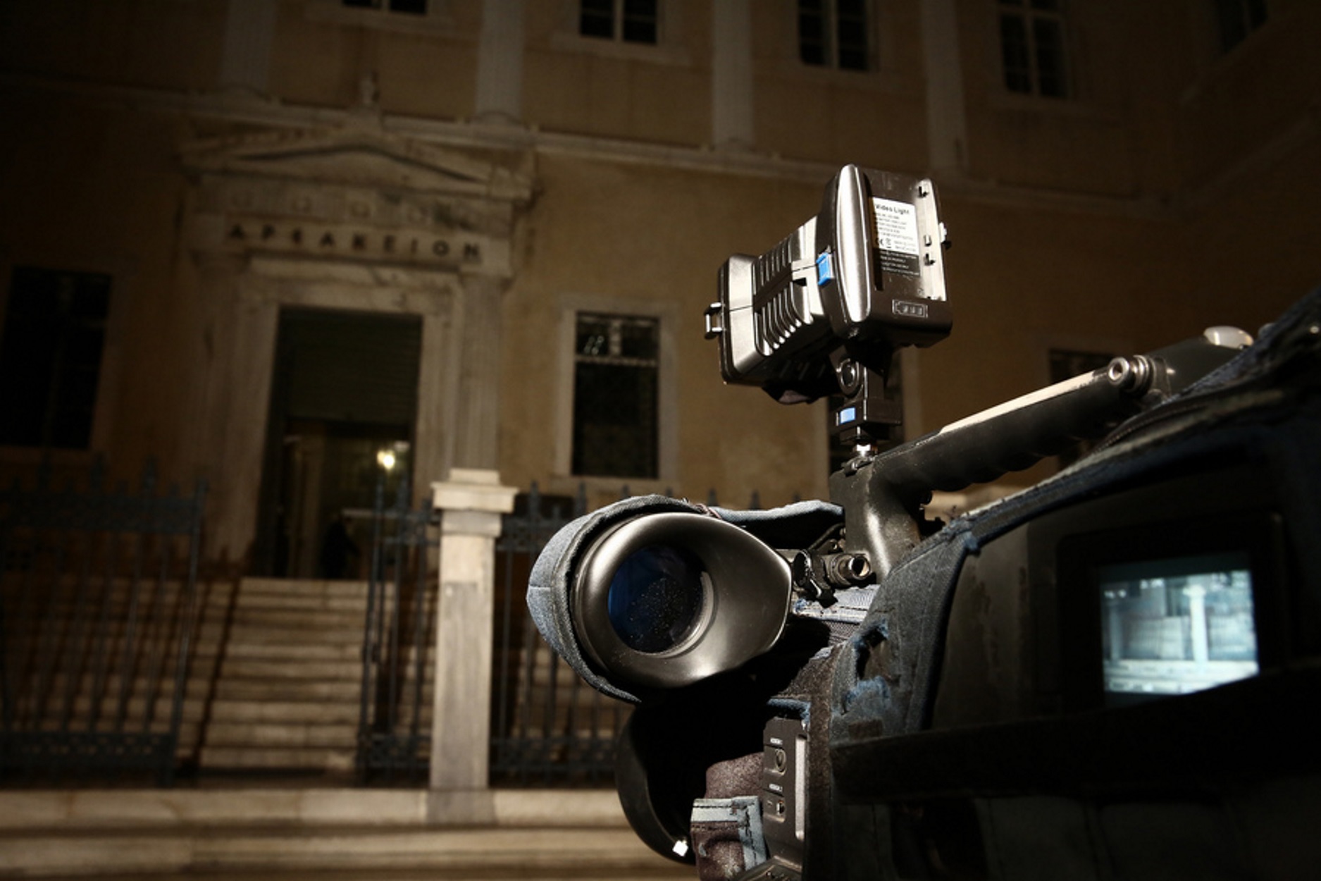 Πρόστιμο 15.000 ευρώ σε εταιρεία για παράνομο κύκλωμα βιντεοσκόπησης