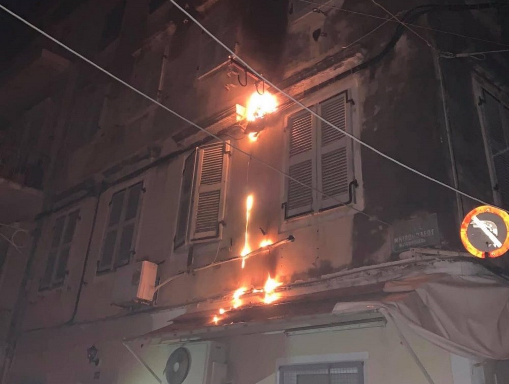 Κέρκυρα: Εκρήξεις από καλώδιο της ΔΕΗ στο κέντρο της πόλης