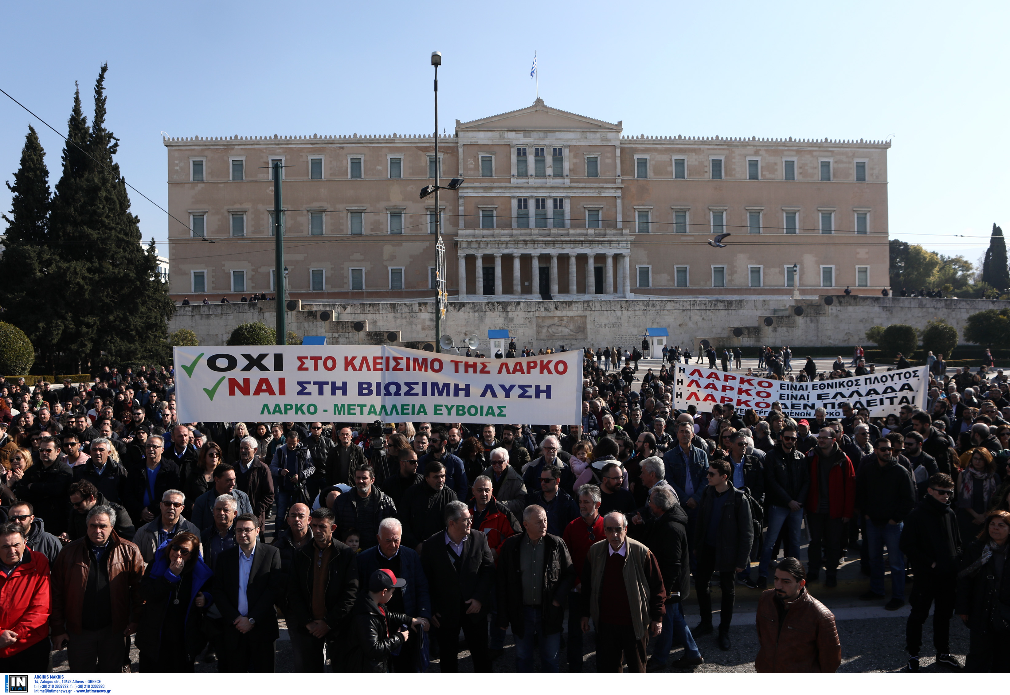 ΛΑΡΚΟ: Καπνογόνα, πανό και συνθήματα στο συλλαλητήριο των εργαζομένων στο Σύνταγμα [pics]