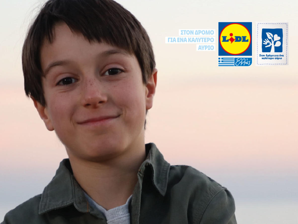 Στο δρόμο για ένα καλύτερο αύριο – Η νέα καμπάνια υπευθυνότητας της Lidl Ελλάς