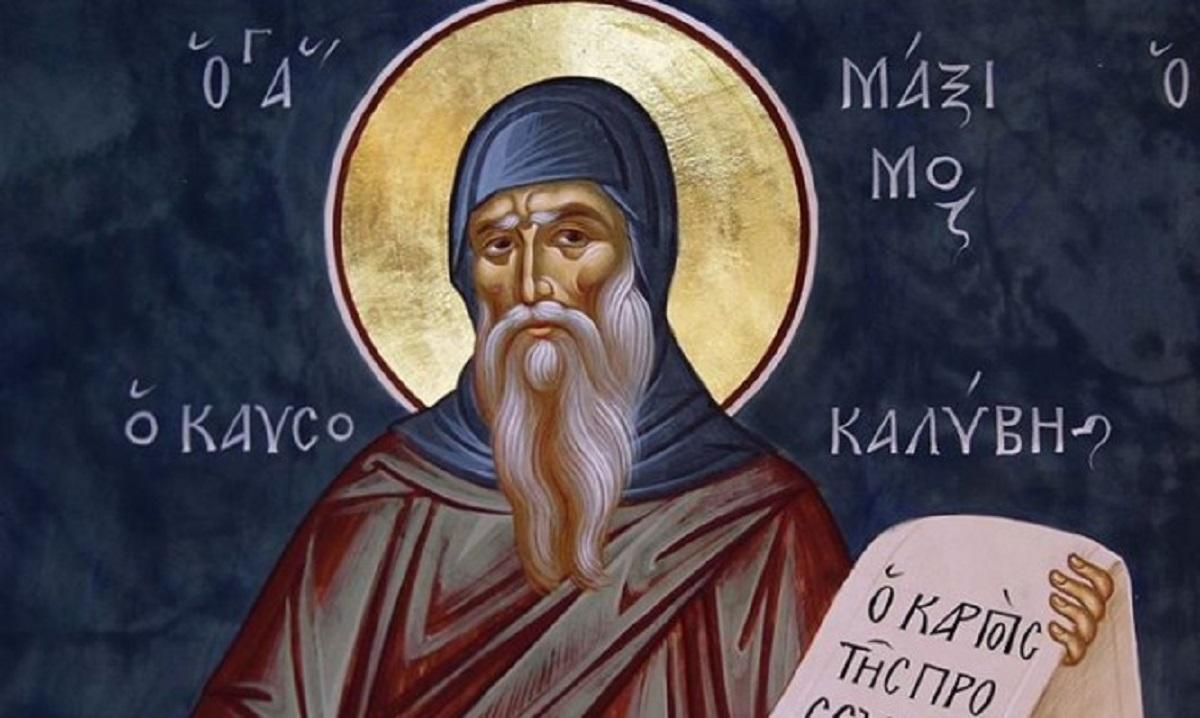 Μάξιμος: Σήμερα γιορτάζει ο Όσιος που η Παναγία του έδωσε τη χάρη να ίπταται