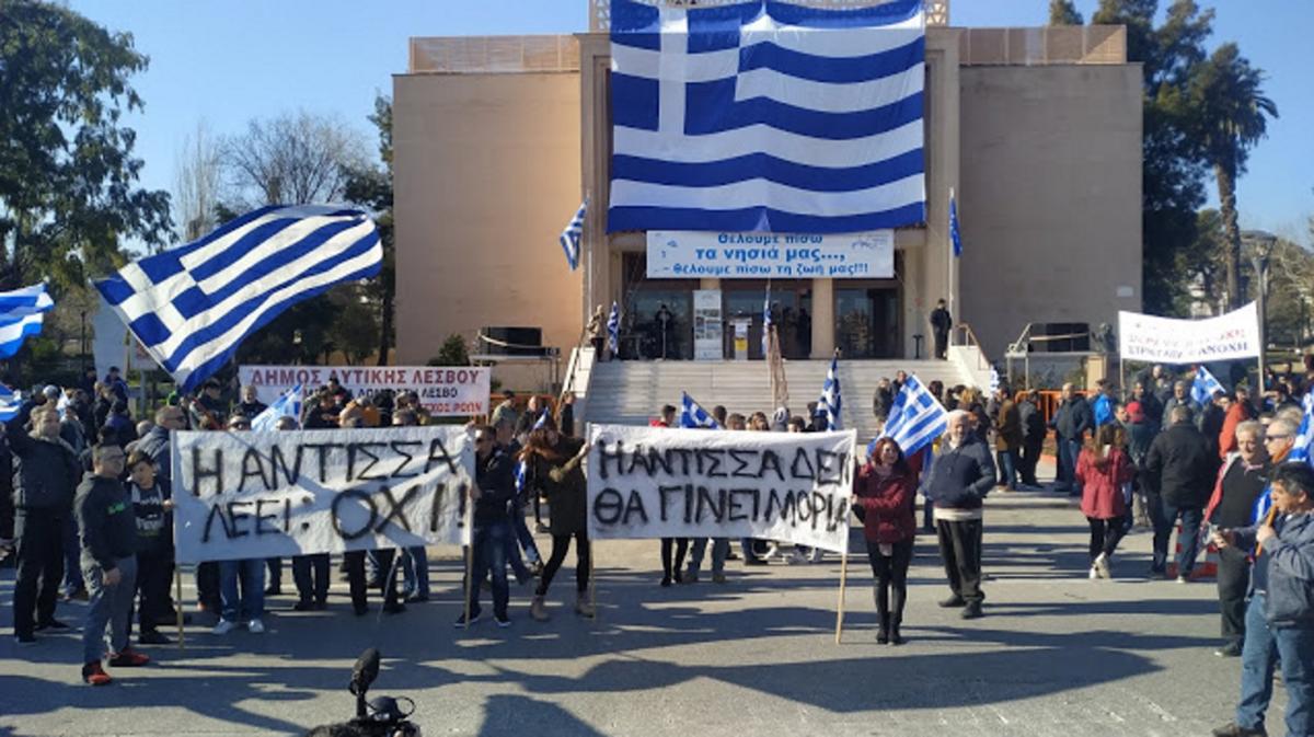Προσφυγικό