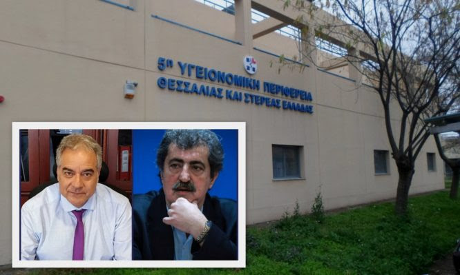 Μήνυση στον Π. Πολάκη από τον νέο Διοικητή της ΥΠΕ Θεσσαλίας: “Οχετός και λάσπη”