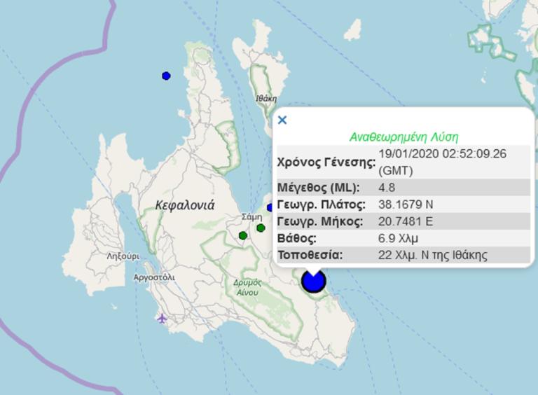 Σεισμός 4,8 Ρίχτερ στην Κεφαλλονιά! Η εκτίμηση του Άκη Τσελέντη