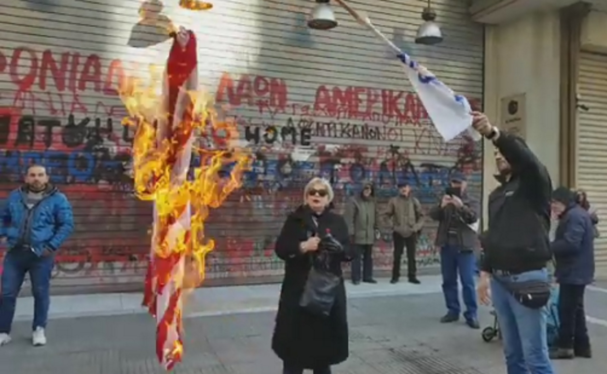 Θεσσαλονίκη: Έκαψαν σημαία των ΗΠΑ έξω από το αμερικανικό προξενείο για τα γεγονότα στη Μέσα Ανατολή [video]