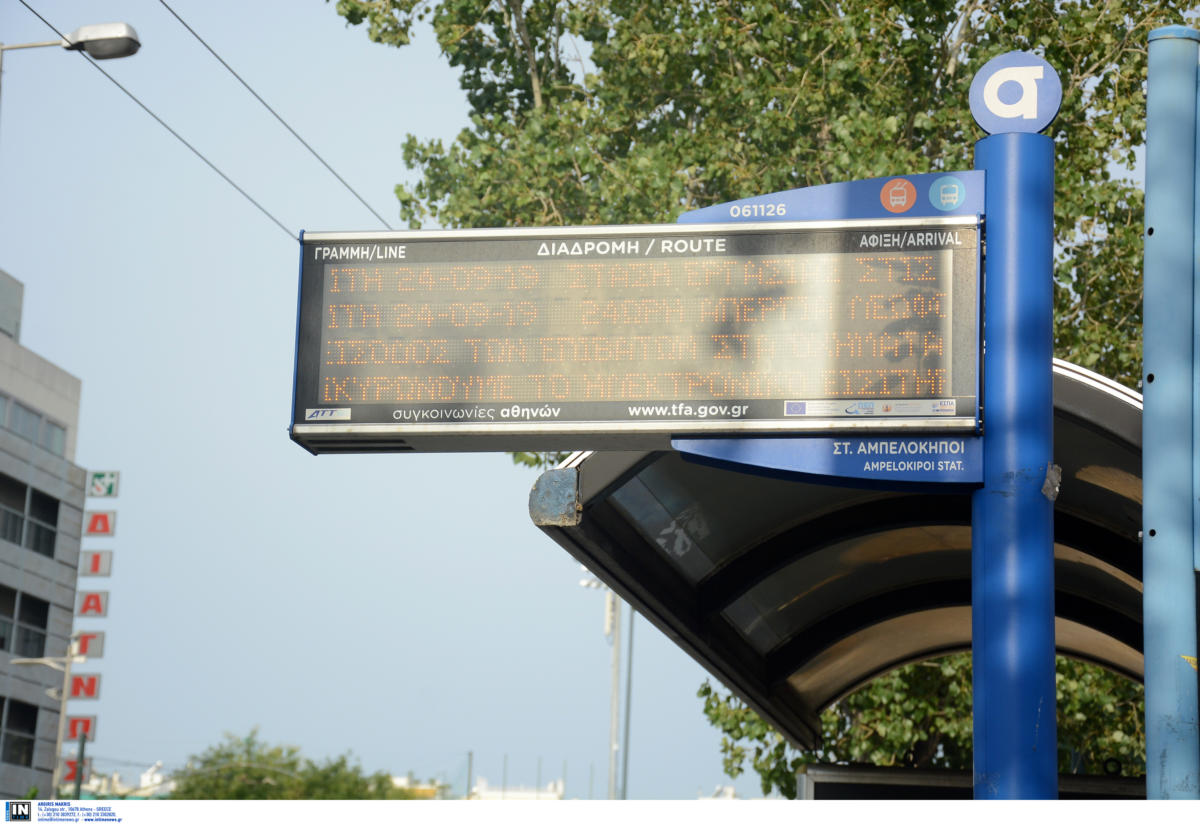 Θεσσαλονίκη: Χαμός σε στάση λεωφορείου – Έφτασαν πίσω από τη γυναίκα αλλά η τύχη δεν ήταν μαζί τους!