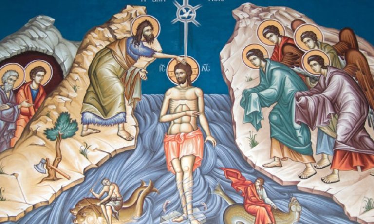 Θεοφάνεια: Διαβάστε την ιστορία της βάπτισης