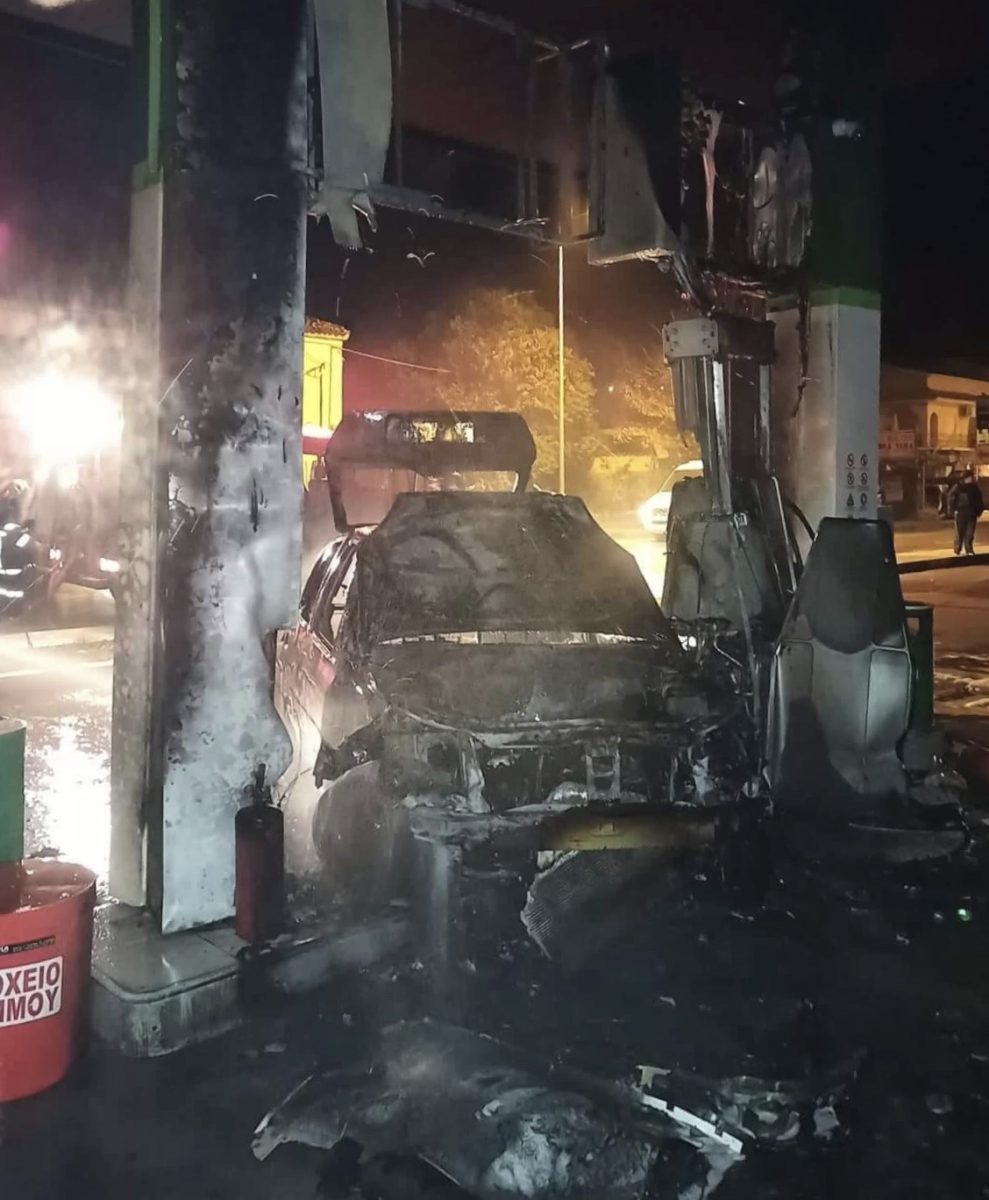 Κέρκυρα: Αυτοκίνητο “έπεσε” σε αντλία βενζινάδικου και έγινε παρανάλωμα του πυρός