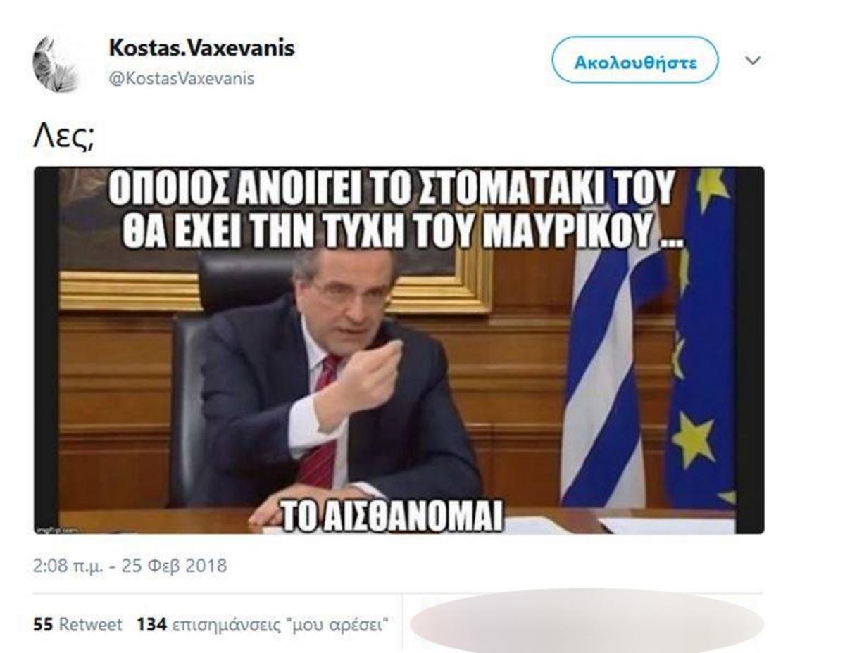 Κώστας Βαξεβάνης