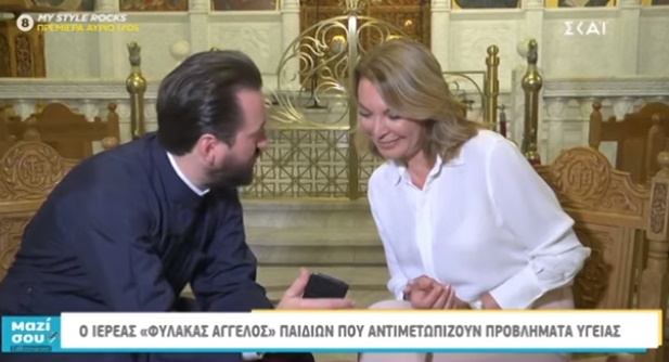 Συγκλονίζει ο ιερέας που βοηθά τα άρρωστα παδιά στην εκπομπή της Τατιάνας! Βίντεο