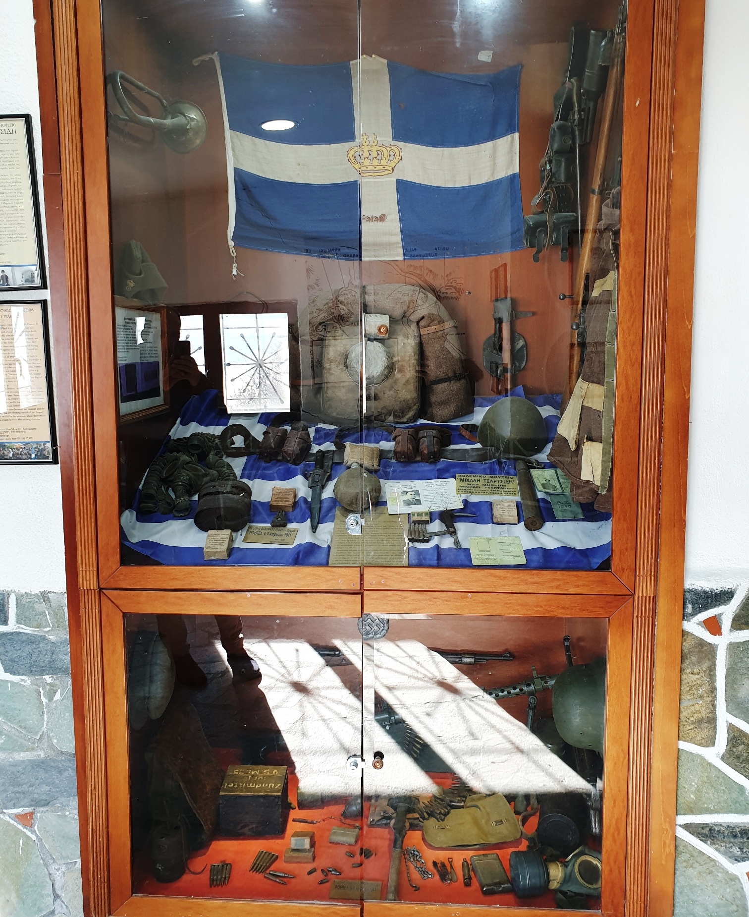 ΡΟΥΠΕΛ