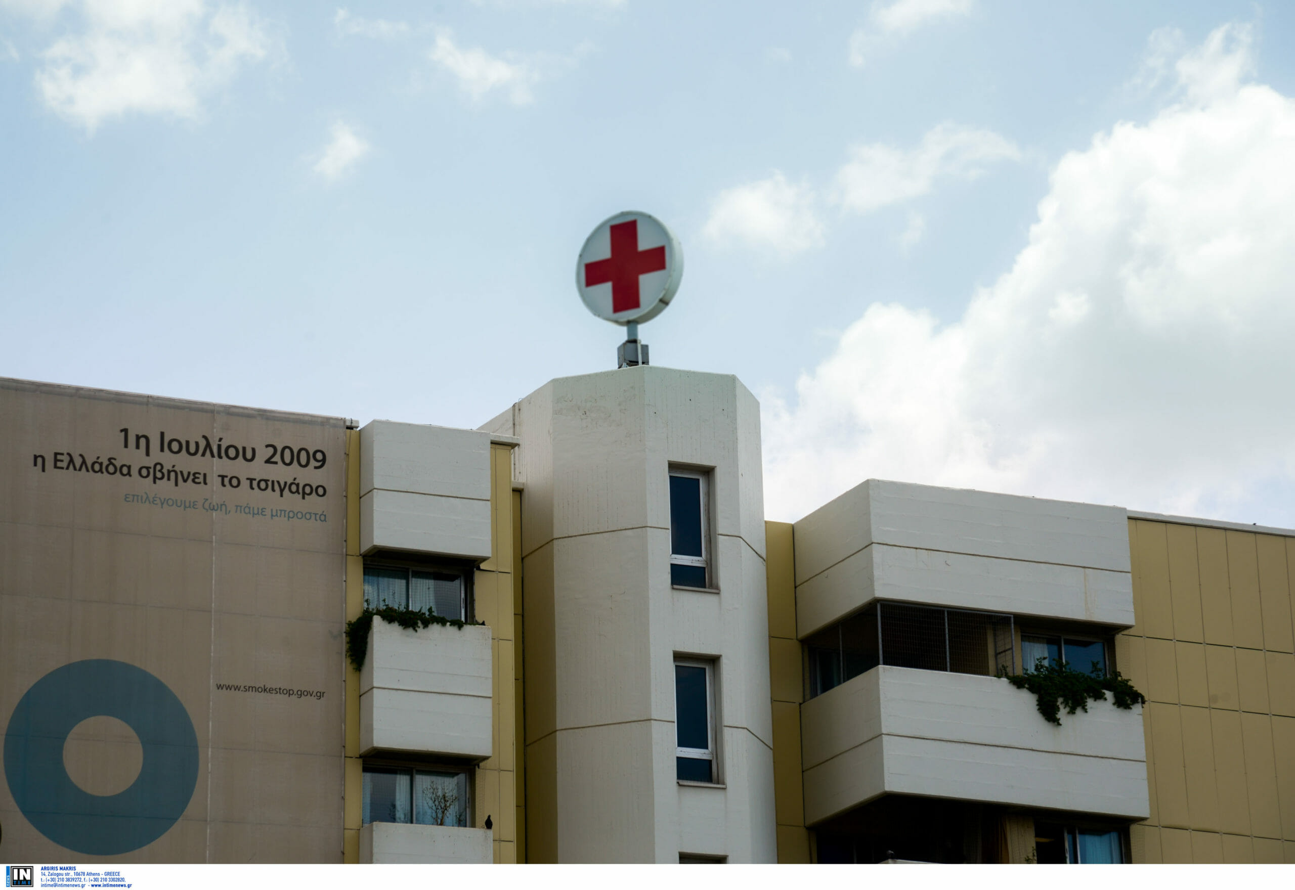 Το Θριάσιο, ως νοσοκομείο Αναφοράς για τον κοροναϊό: «Με τόσες ελλείψεις δεν θα μπορέσει να ανταποκριθεί»