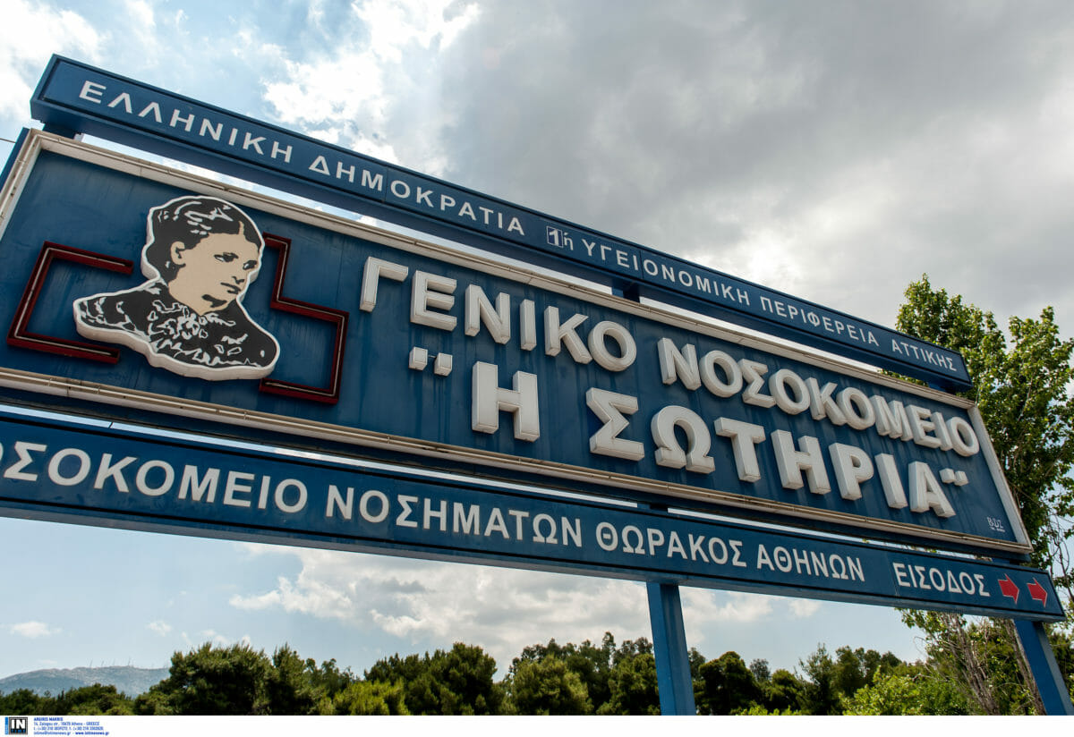 Αρνητικοί στον κοροναϊό οι δύο Έλληνες της καραντίνας του «Σωτηρία» και ενός ακόμη «ύποπτου» ασθενή του ΑΧΕΠΑ
