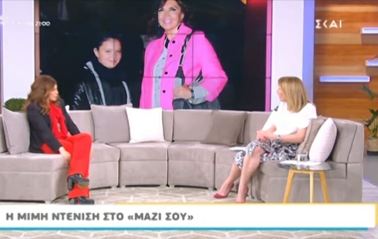 H Mιμή Ντενίση στο «Μαζί σου»: Όσα είπε για την κόρη της Μαριτίνα και το μεγάλο πάθος της!