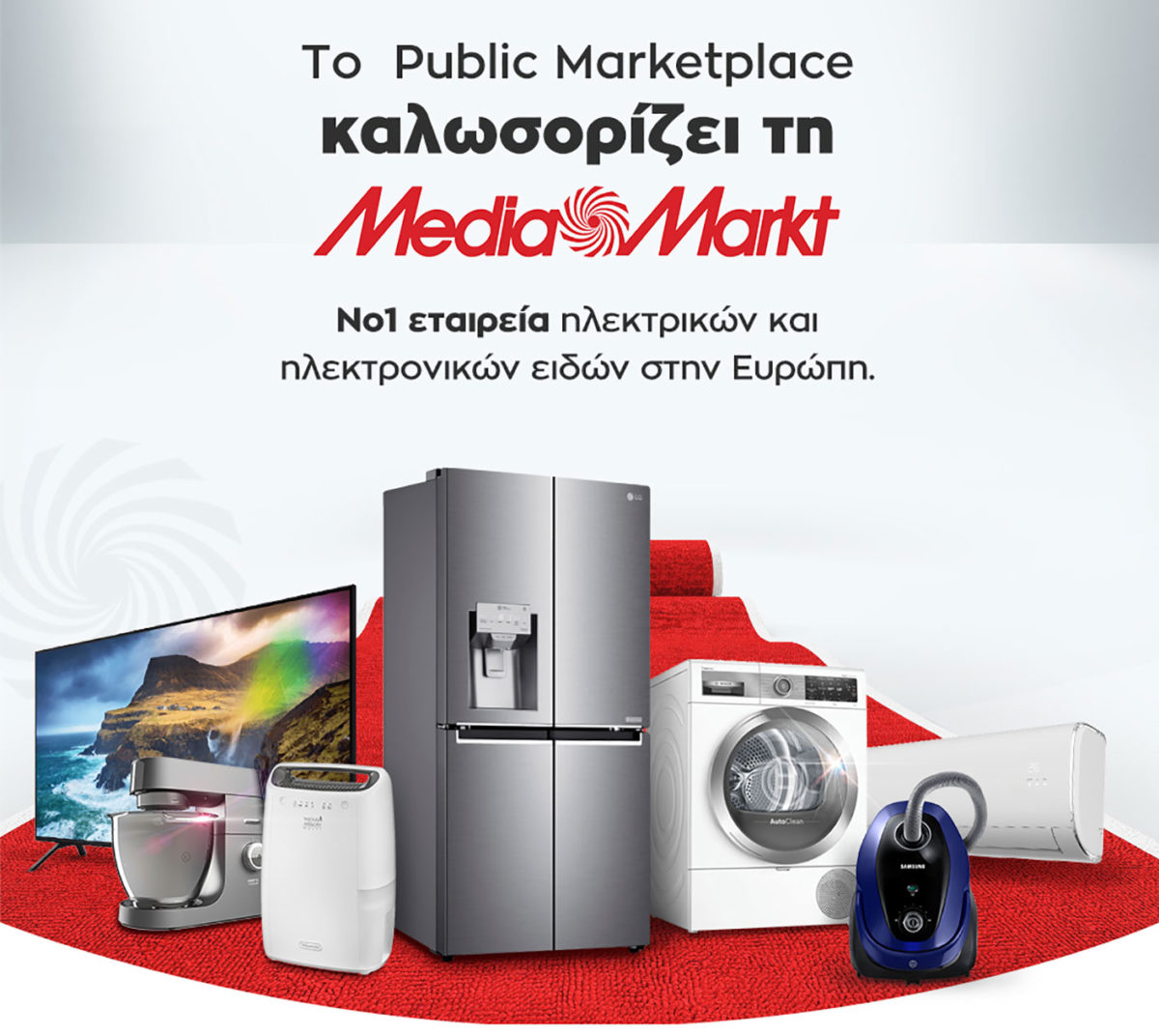 Με μεγάλες προσφορές καλωσορίζει η Public τη MediaMarkt