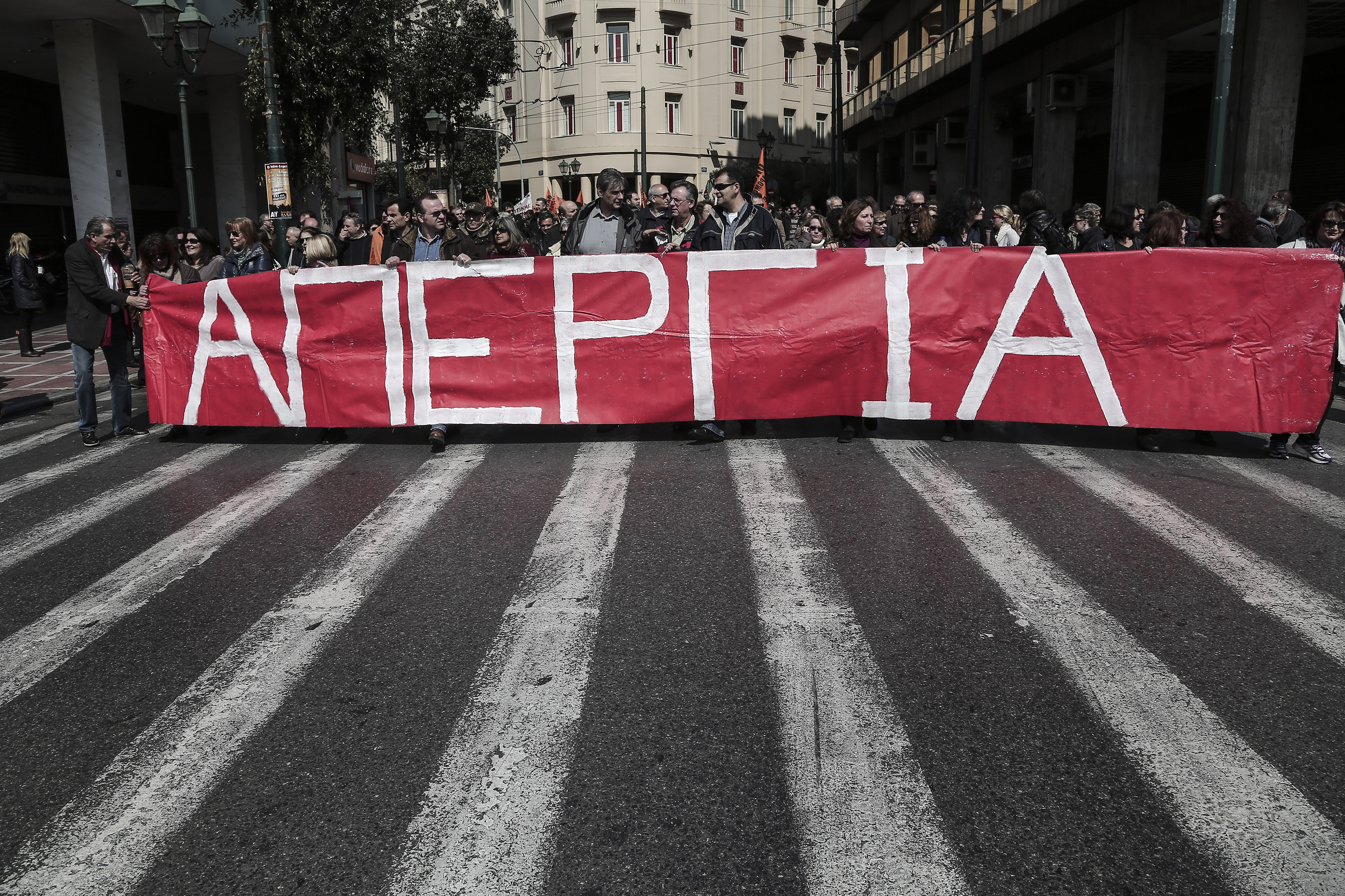 Παράνομες οι απεργίες έξι συνδικαλιστικών οργανώσεων κατά της αξιολόγησης στο Δημόσιο