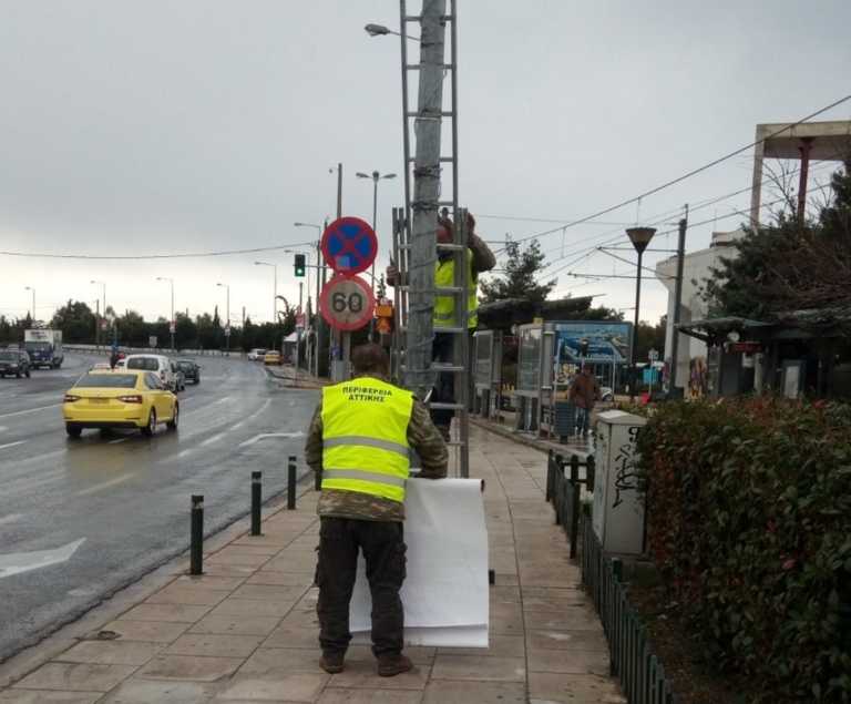 Ελεύθεροι οι προσαχθέντες για τις αφίσες Τσίπρα σε κεντρικούς δρόμους της Αθήνας [pics]