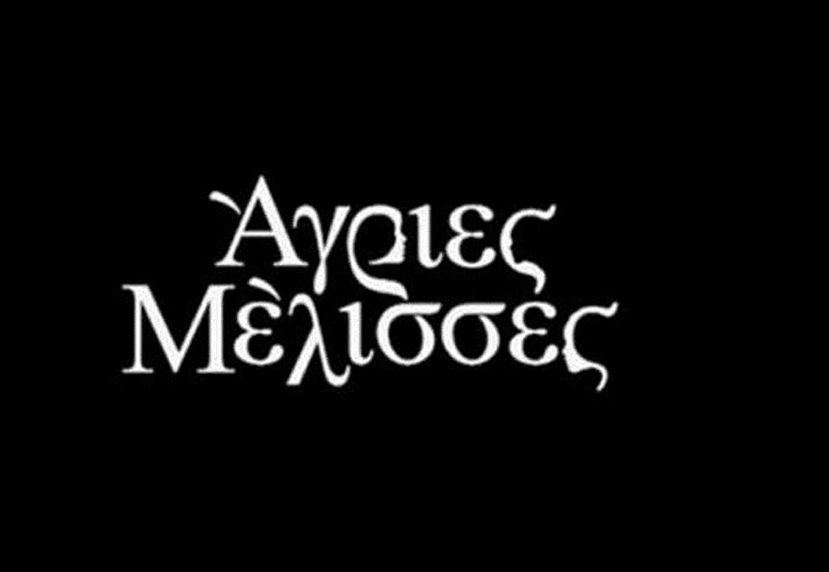 Ανατρεπτικές εξελίξεις στις Άγριες Μέλισσες! Ο έρωτας και η συμμαχία που θα κλονιστεί ανεπανόρθωτα