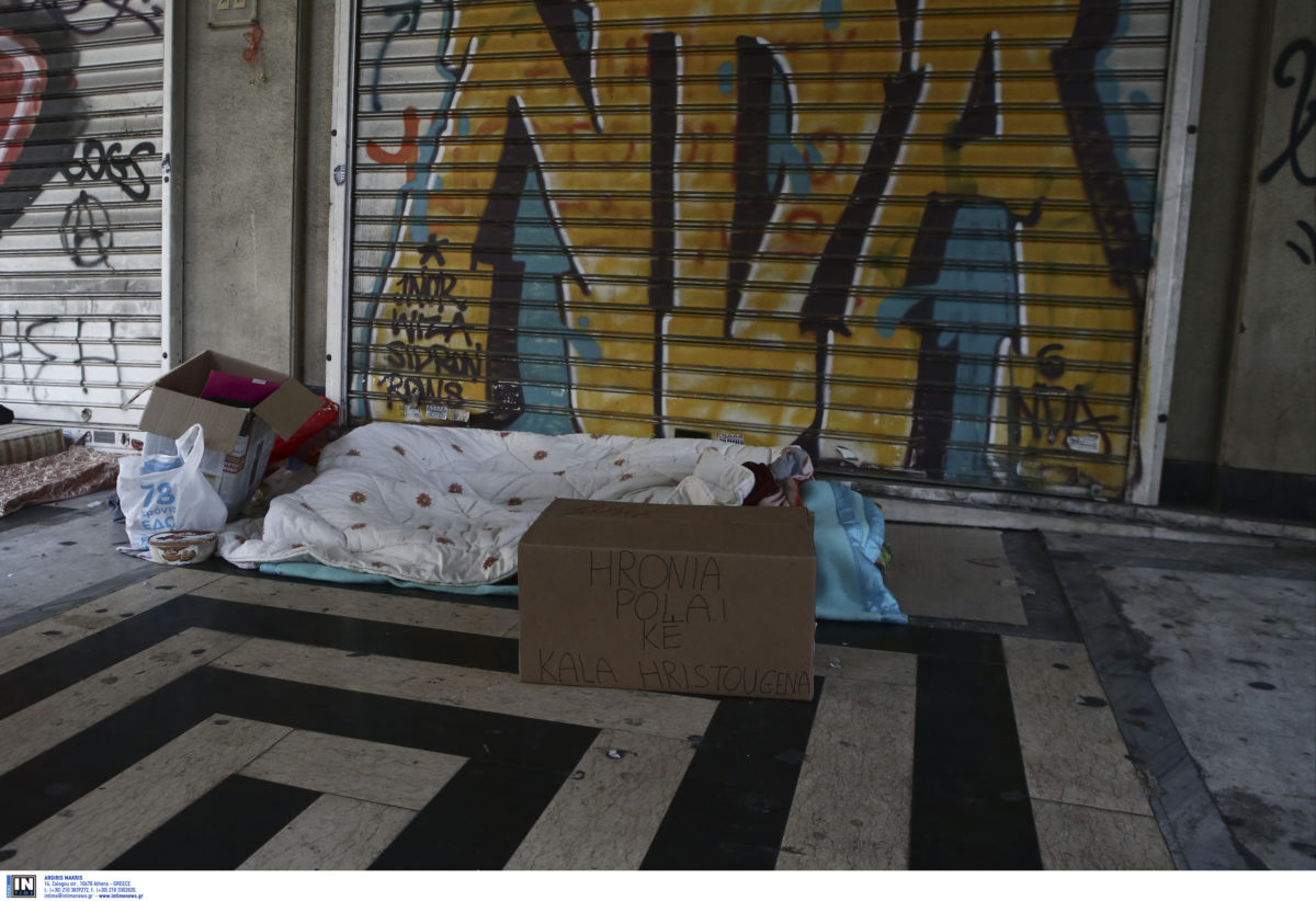 Δήμος Αθηναίων: Παρατείνονται τα μέτρα για τους άστεγους λόγω ψύχους