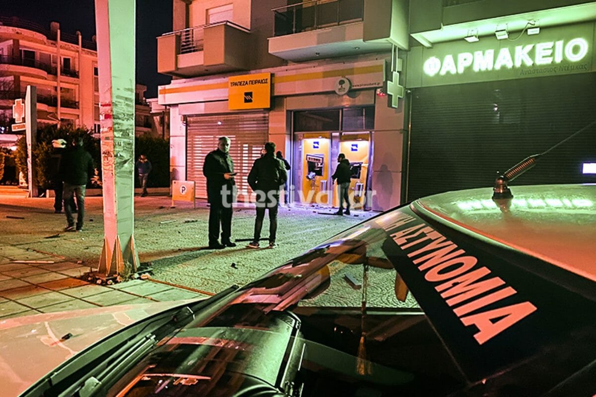 Θεσσαλονίκη: Διαρρήκτες διέλυσαν με έκρηξη ΑΤΜ έξω από τράπεζα στην Πυλαία