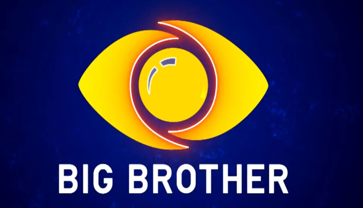 Αυτό είναι το σπίτι του Big Brother [pics]